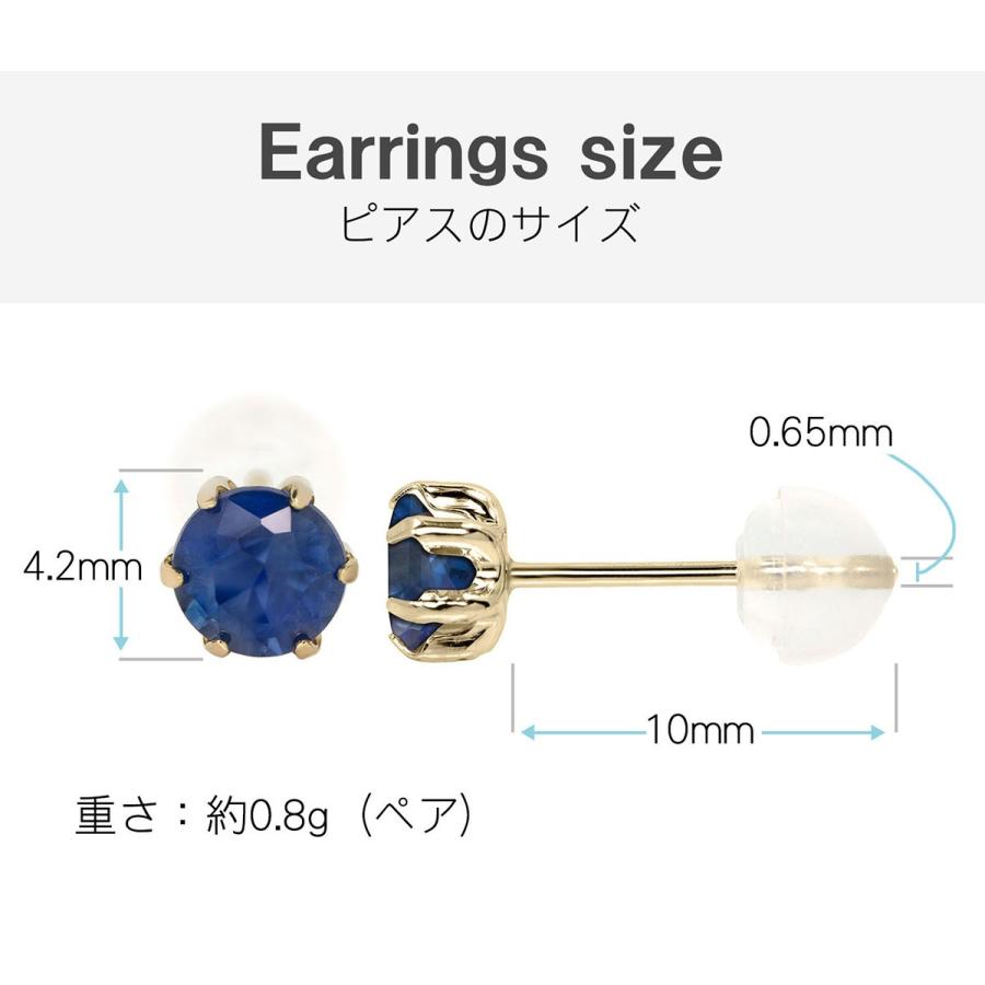 サファイア ピアス 9月 レディース メンズ 誕生石 両耳用 送料 無料 K10 イエローゴールド 4mm 薄型6本爪 スタッド 一粒 ピアス シンプル 男性 女性 ペア にも｜j-fourm｜03