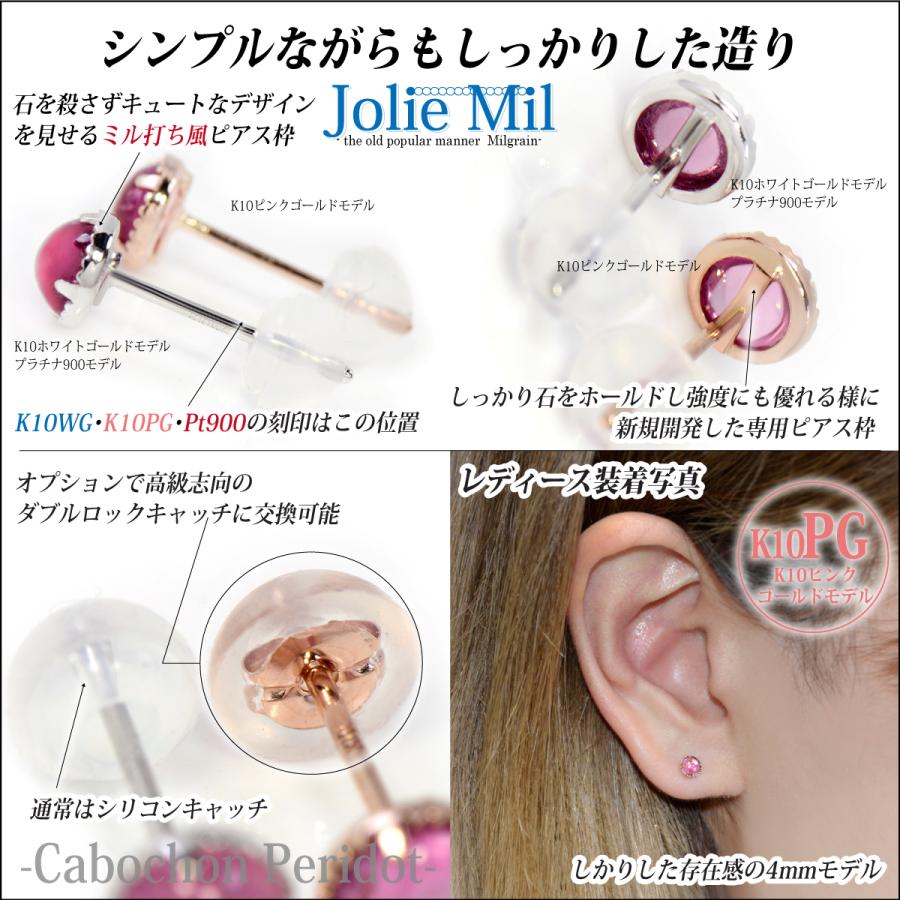 ピンクトルマリン ピアス 10月 レディース メンズ 誕生石 両耳用