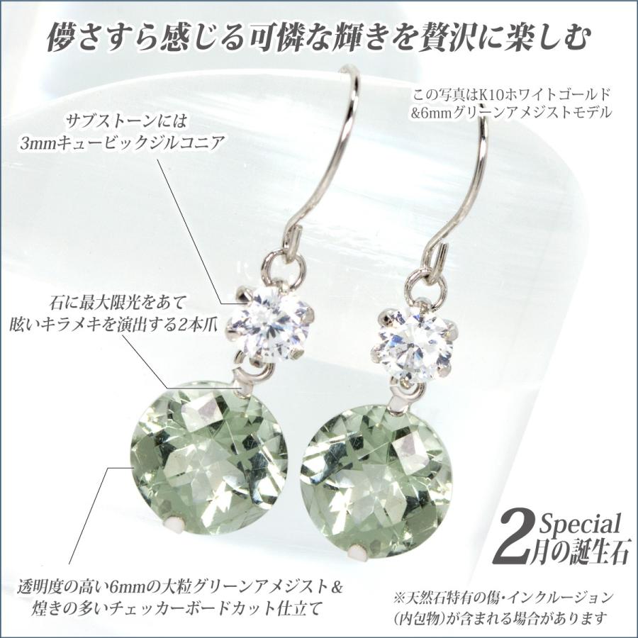 グリーン アメジスト ピアス レディース メンズ K10 ホワイトゴールド 