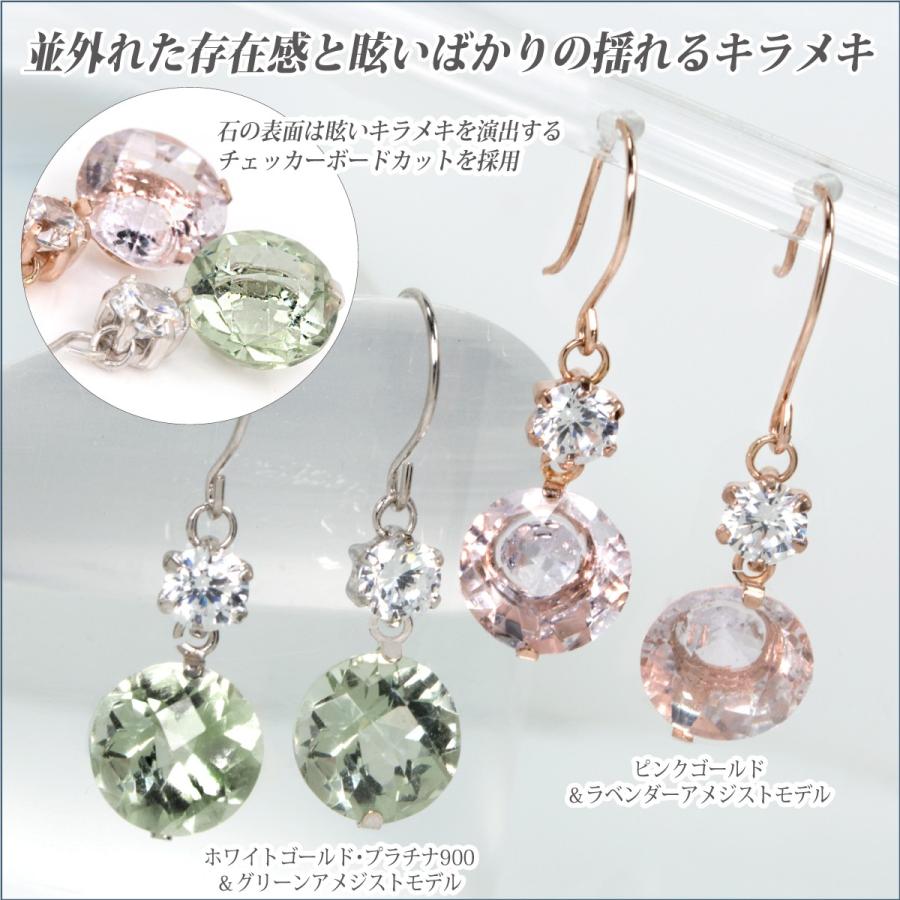 グリーン アメジスト ピアス レディース メンズ K10 ホワイトゴールド 