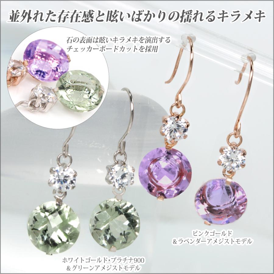 ラベンダー アメジスト ピアス レディース メンズ K10 ピンク