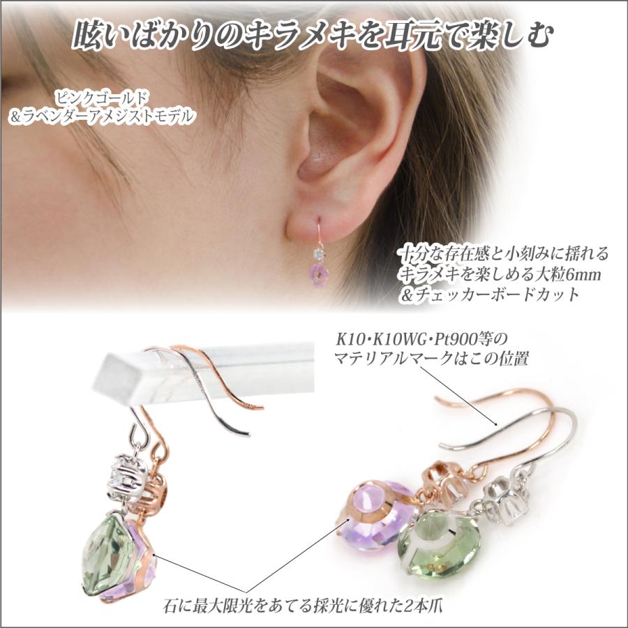 ピンクアメジストB K10 フラワーカットピアス（ピンクアメジスト）｜ L&Co.BIJOUX