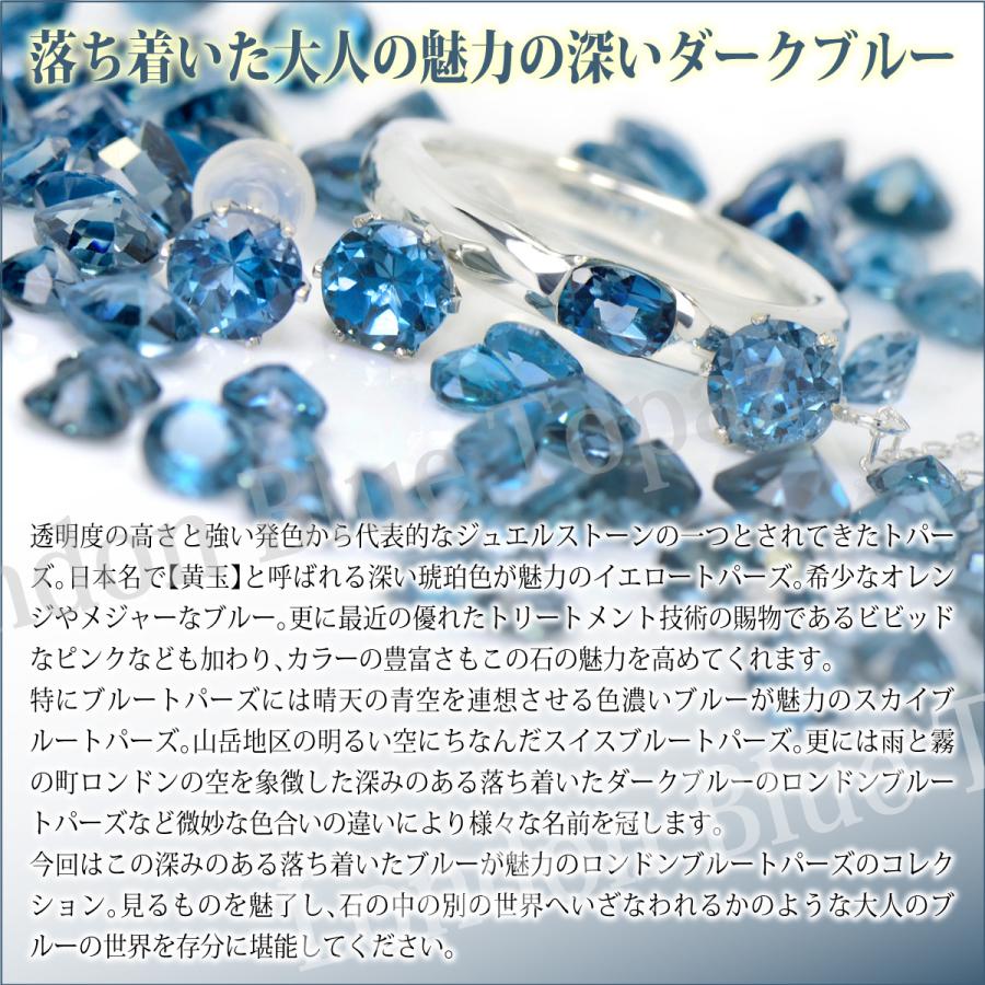 ロンドンブルートパーズ ピアス レディース メンズ プラチナ pt900 6mm キュービックジルコニア ヌードフック 11月 誕生石 両耳用 シンプル 男性 女性 ペアの画像