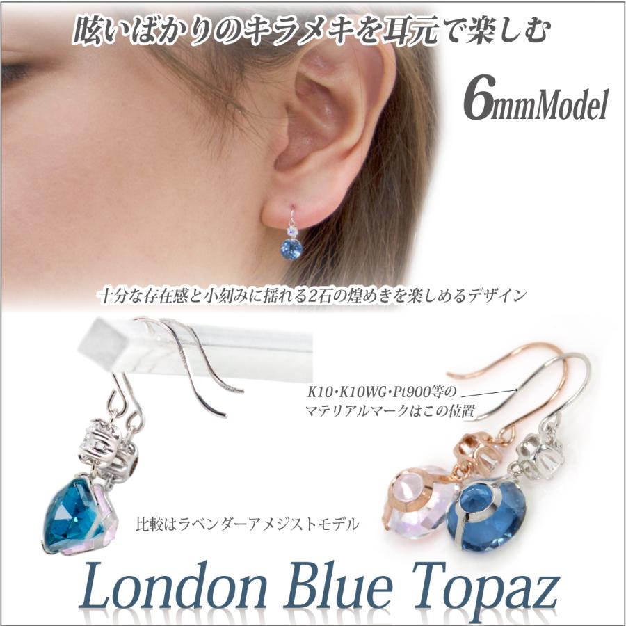 ロンドンブルートパーズ ピアス レディース メンズ プラチナ pt900 6mm キュービックジルコニア ヌードフック 11月 誕生石 両耳用 シンプル 男性 女性 ペアの画像