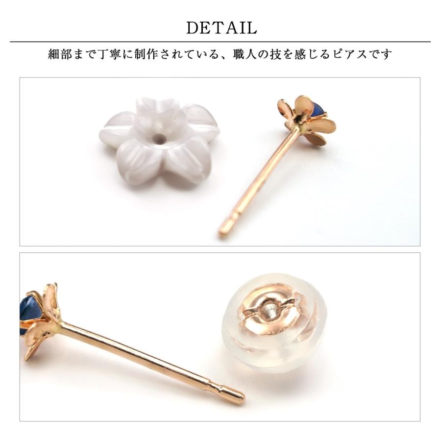 さくら 桜 ピアス レディース メンズ サファイア K10 ピンクゴールド