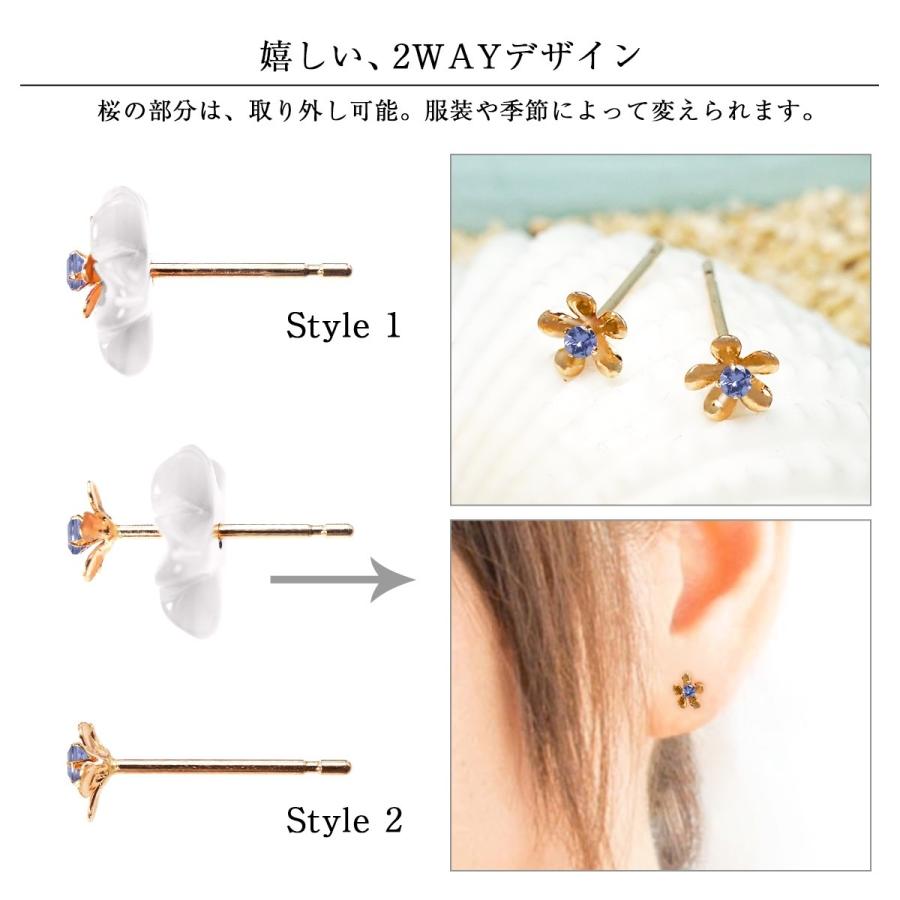 さくら 桜 ピアス レディース メンズ タンザナイト K10 ピンクゴールド