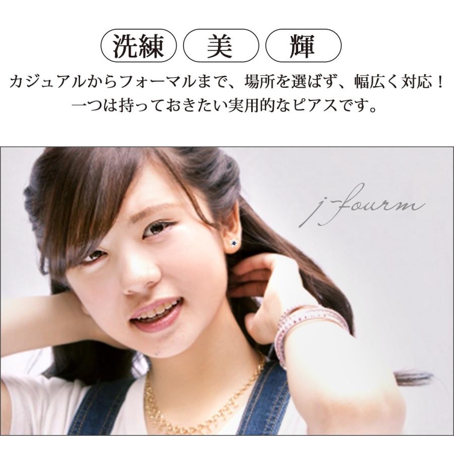 さくら 桜 ピアス レディース メンズ サファイア プラチナ