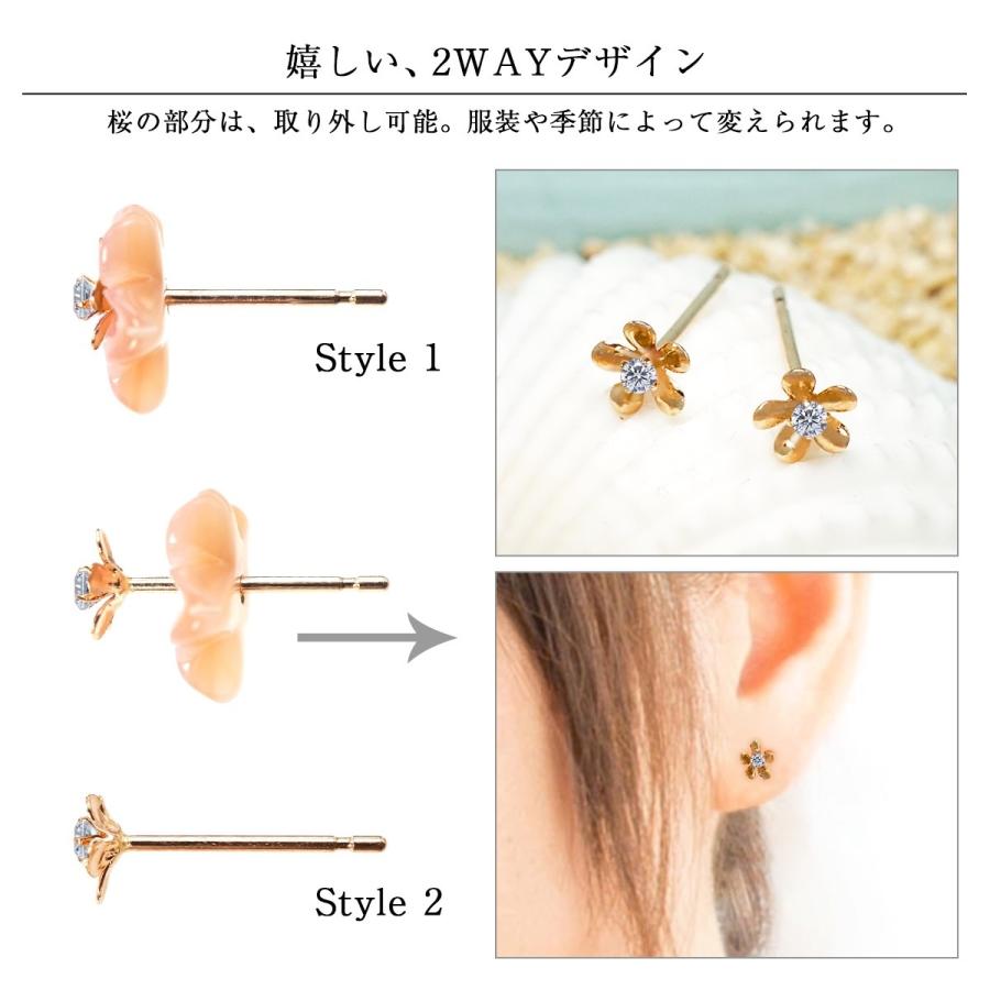 さくら 桜 ピアス レディース メンズ キュービックジルコニア K10
