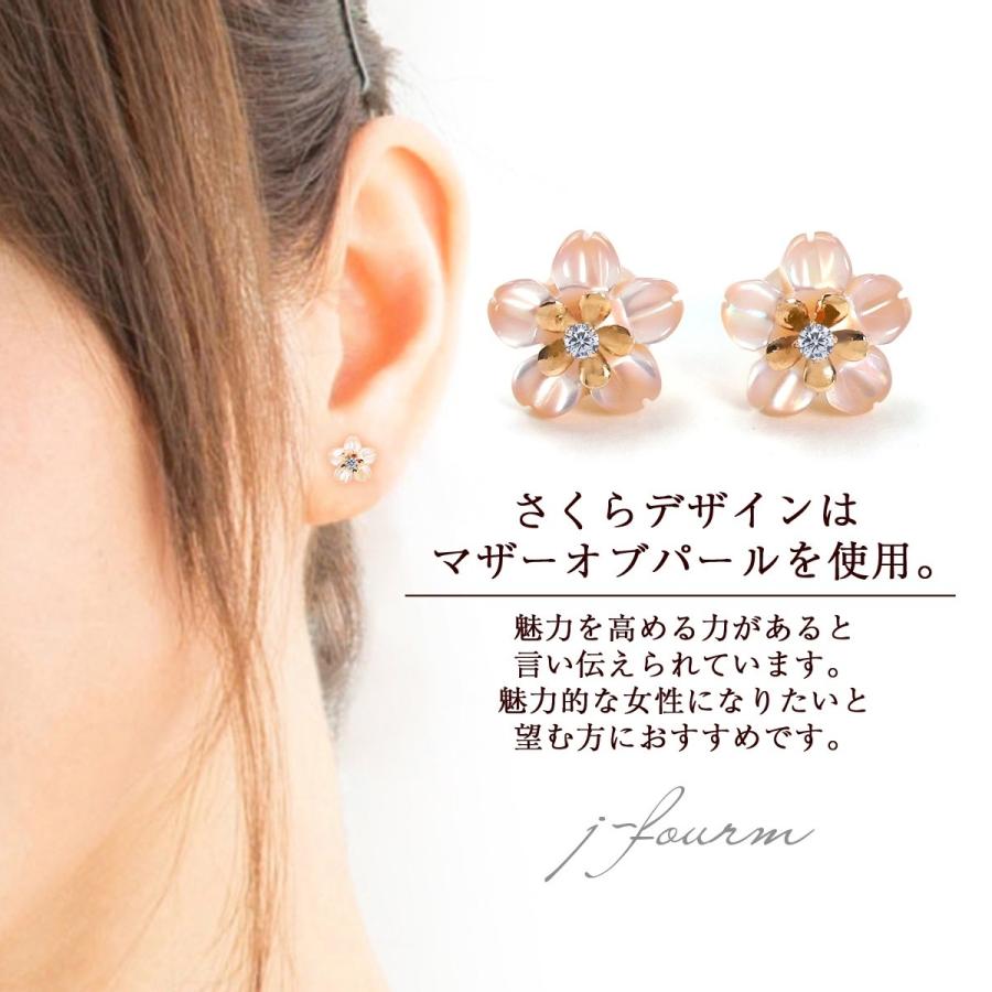さくら 桜 ピアス レディース メンズ キュービックジルコニア K10