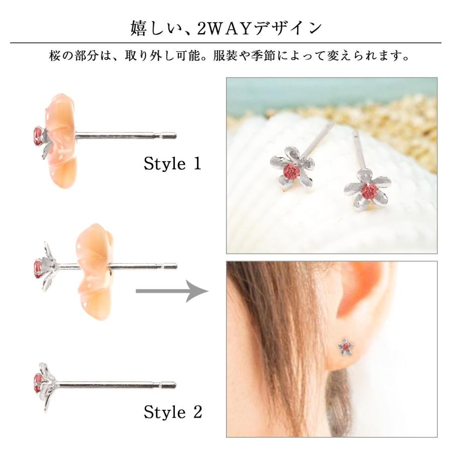 さくら 桜 ピアス レディース メンズ ピンク ダイヤモンド K10 ホワイトゴールド ピンクシェル 送料 無料 白蝶貝 マザーオブパール デザイン 春 ピアス シンプル_3