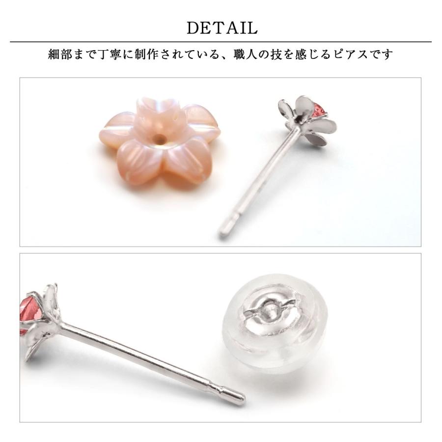 さくら 桜 ピアス レディース メンズ ピンク ダイヤモンド K10 ホワイトゴールド ピンクシェル 送料 無料 白蝶貝 マザーオブパール デザイン 春 ピアス シンプル_6