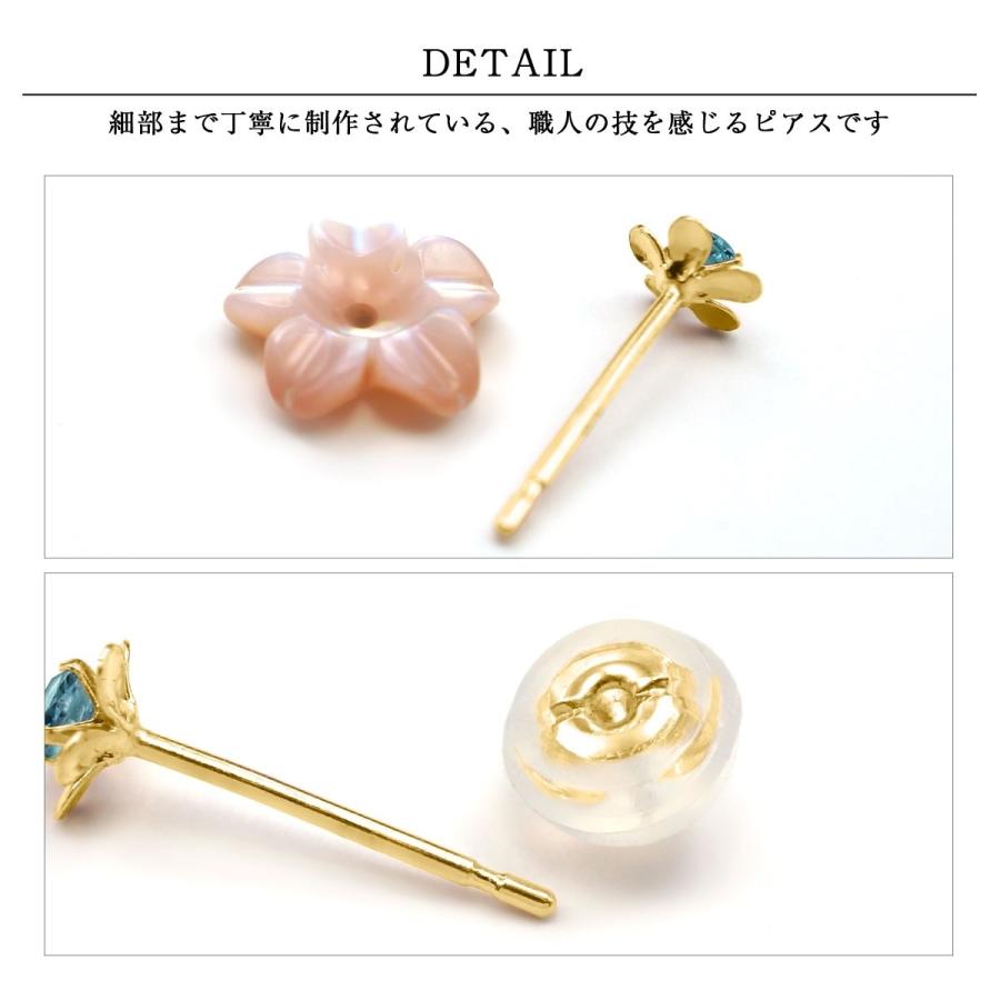 さくら 桜 ピアス レディース メンズ ブルー ダイヤモンド K10 