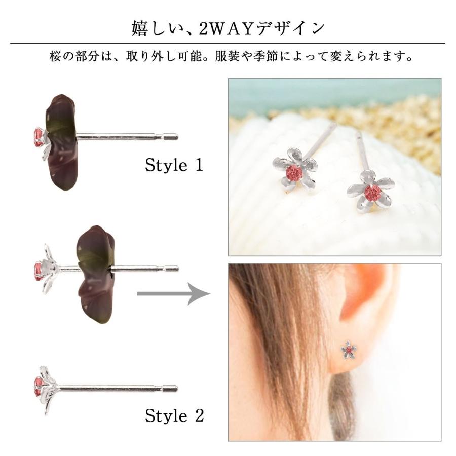 さくら 桜 ピアス レディース メンズ ピンク ダイヤモンド プラチナ