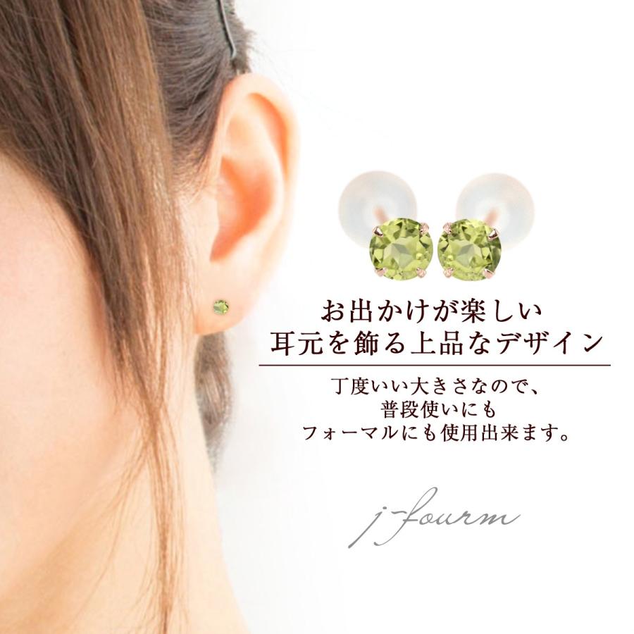 ペリドット ピアス K18 レディース メンズ ピンクゴールド 3mm 両耳用