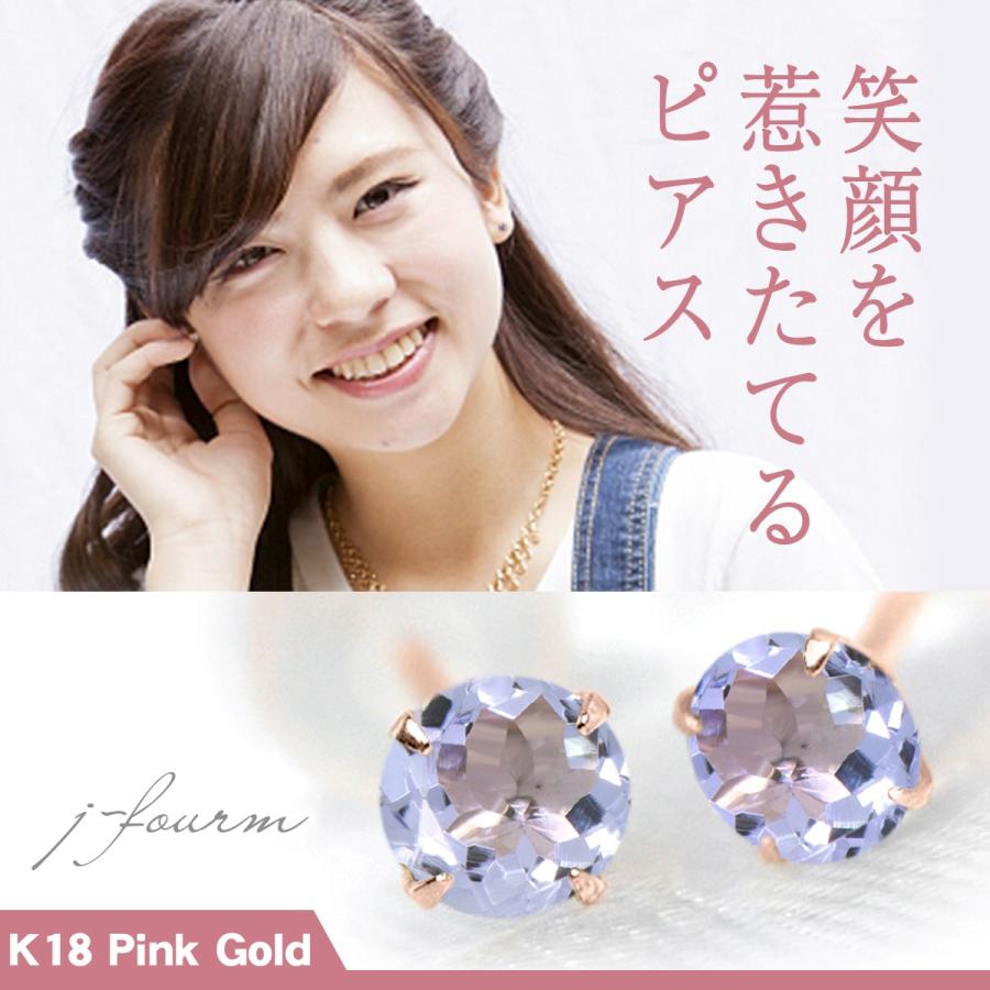 タンザナイト ピアス K18 レディース メンズ ピンクゴールド 3mm 両耳 
