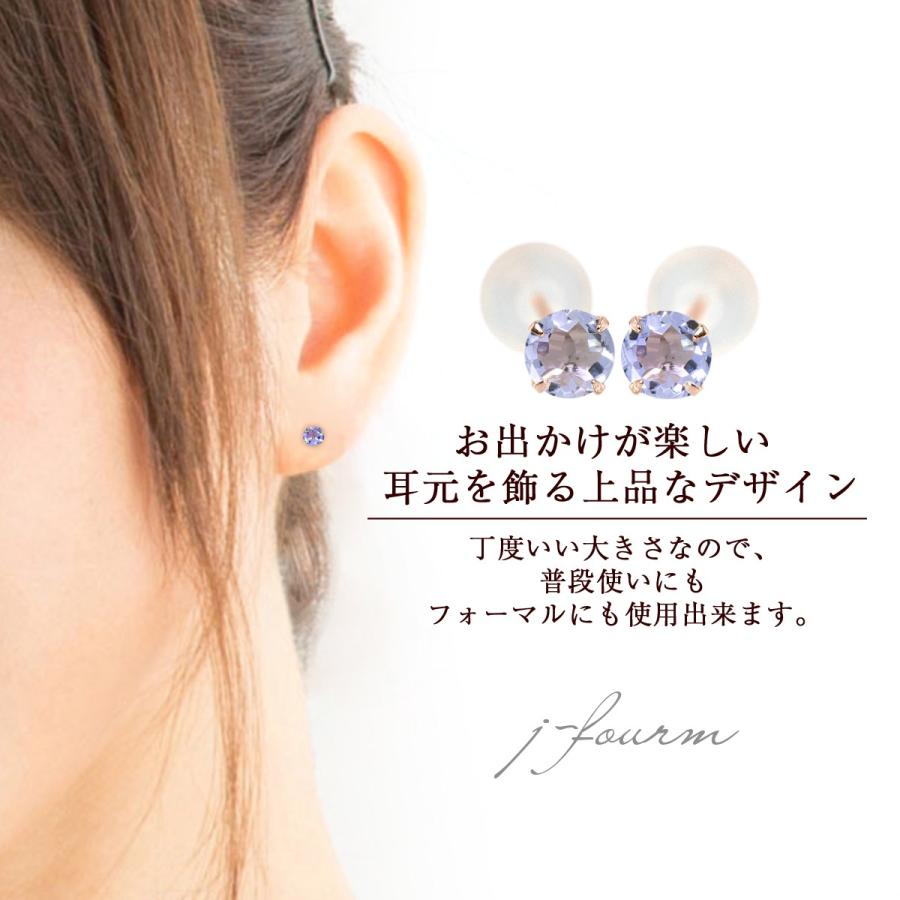 タンザナイト ピアス K18 レディース メンズ ピンクゴールド 3mm 両耳 