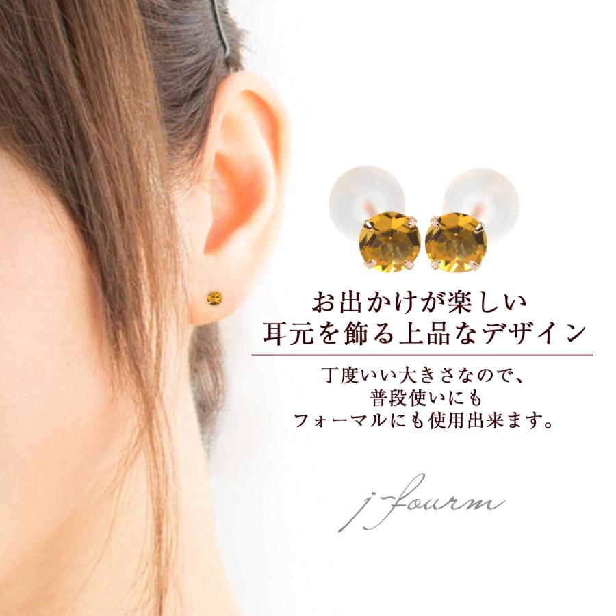 シトリン ピアス K18 レディース メンズ ピンクゴールド 3mm 両耳用 14 