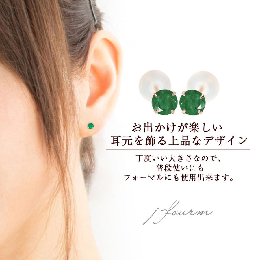 エメラルド ピアス K18 レディース メンズ イエローゴールド 3mm