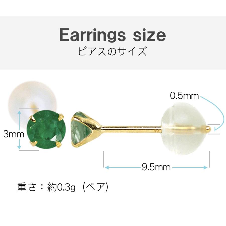 エメラルド ピアス K18 レディース メンズ イエローゴールド 3mm