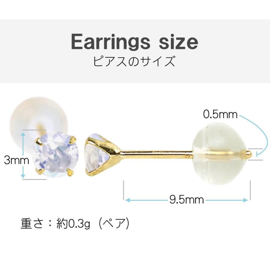 ブルームーンストーン ピアス K18 レディース メンズ イエロー