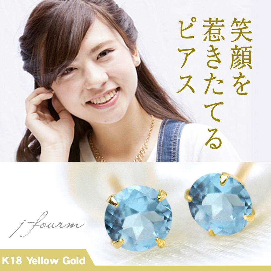 ブルートパーズ ピアス K18 レディース メンズ イエローゴールド 3mm 