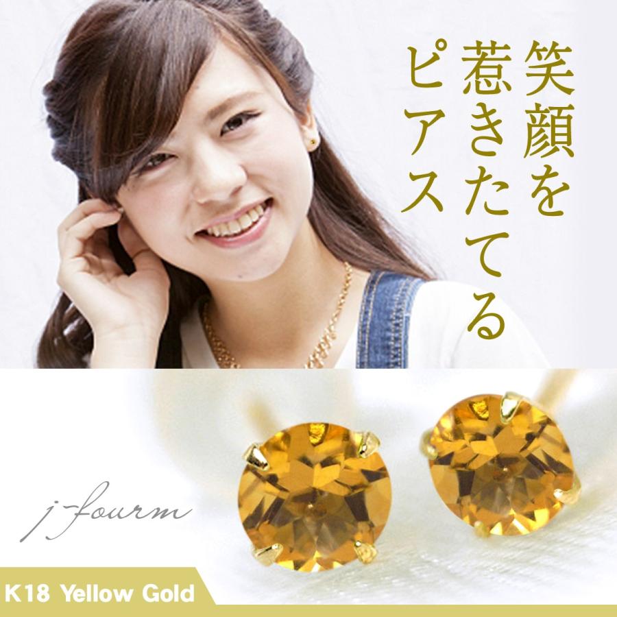 レモンクオーツリング・指輪 匿名配送ゴールドK18金 ピアスネックレス シトリン ピアス K18 レディース メンズ イエローゴールド 3mm 両耳用