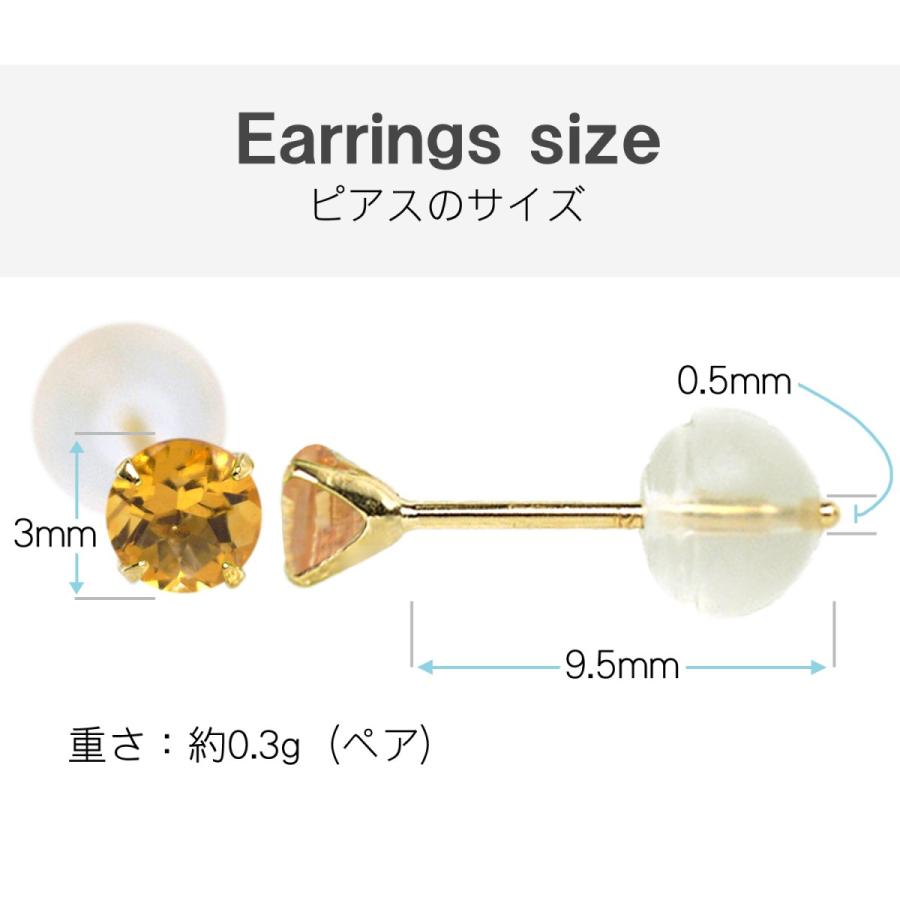 シトリン ピアス K18 レディース メンズ イエローゴールド 3mm 両耳用