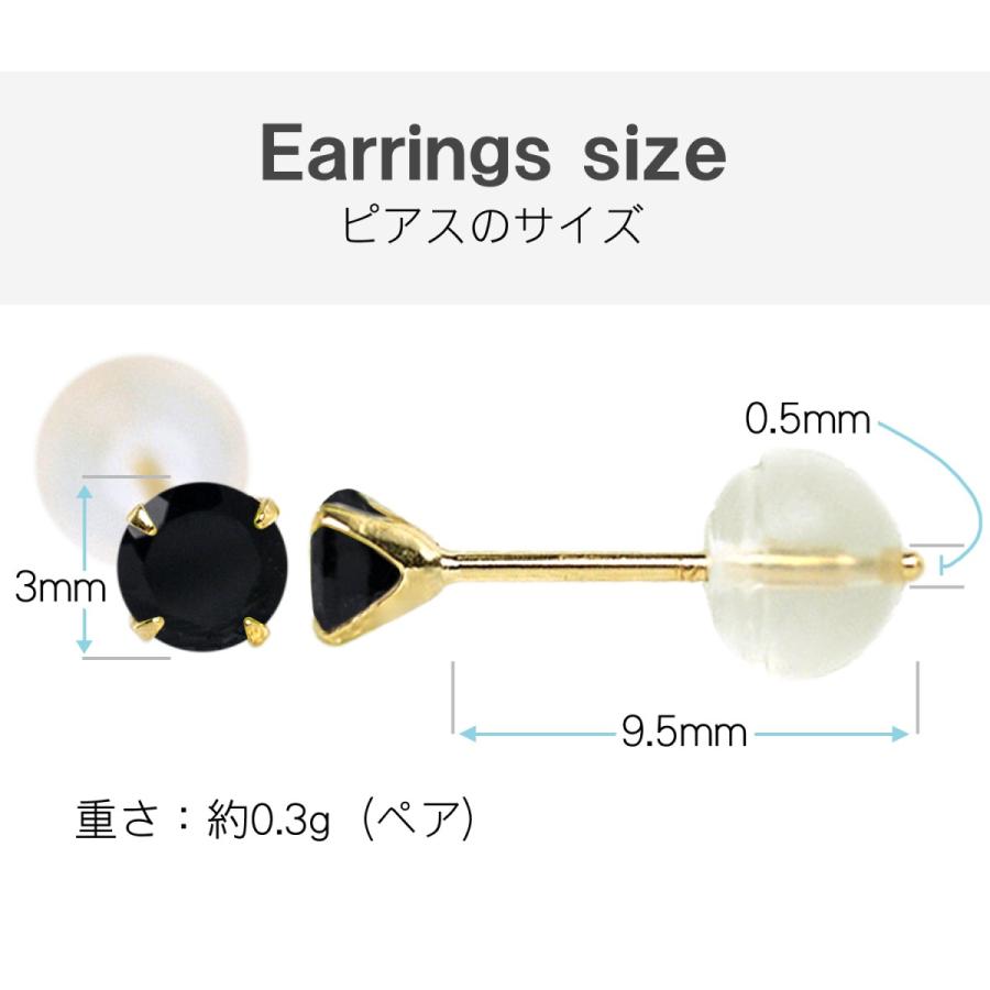 オニキス ピアス K18 レディース メンズ イエローゴールド 3mm 両耳用