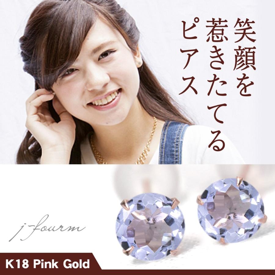 タンザナイト ピアス K18 レディース メンズ ピンクゴールド 4mm 両耳 