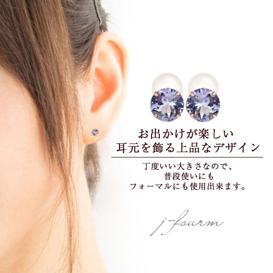 タンザナイト ピアス K18 レディース メンズ ピンクゴールド 4mm 両耳 