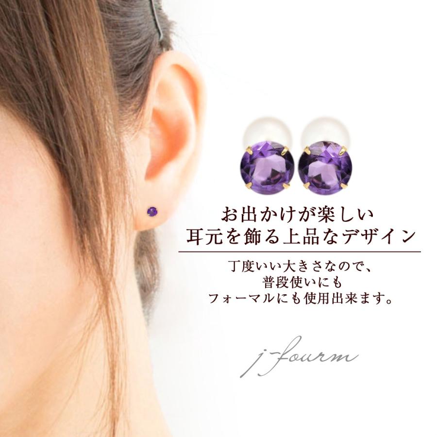 アメジスト ピアス K18 レディース メンズ イエローゴールド 4mm 両耳 