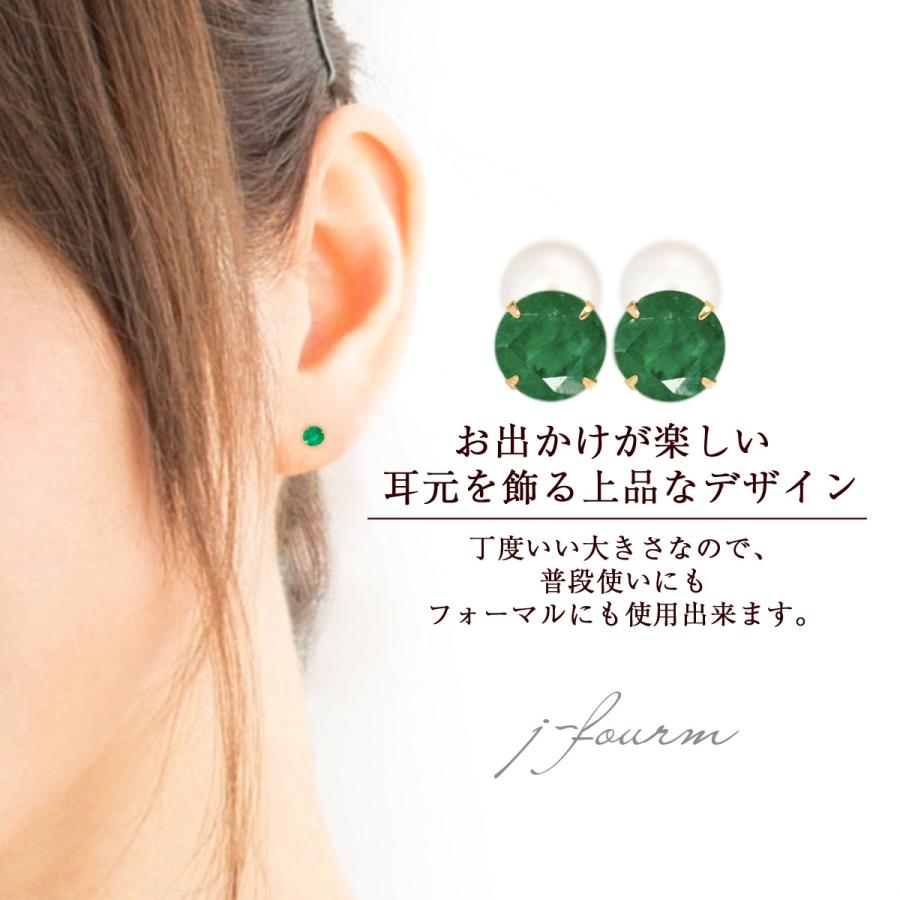 エメラルド ピアス K18 レディース メンズ イエローゴールド 4mm
