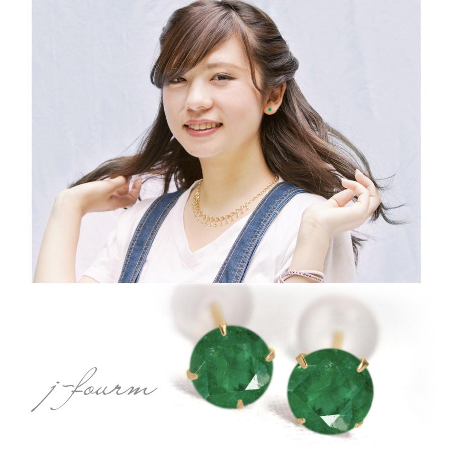 エメラルド ピアス K18 レディース メンズ イエローゴールド 4mm