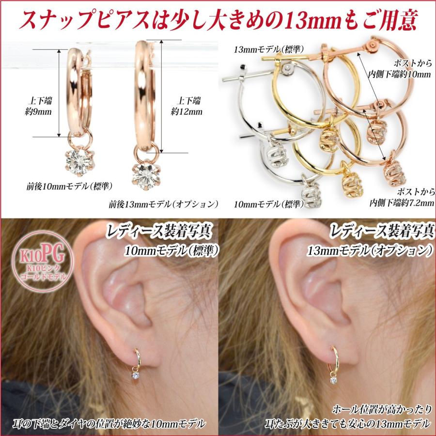 鑑定書付き 天然ダイヤモンド スナップピアス チャーム付き 鑑定書付き 天然ダイヤモンド スナップピアス チャーム付き