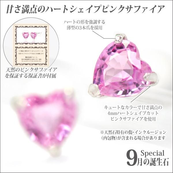 ピンクサファイア K10 ピアス ホワイトゴールド レディース メンズ WG 