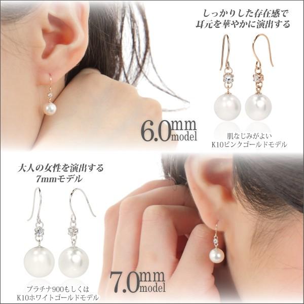 パール あこや真珠 ピアス K10 ピンクゴールド PG 6mm 両耳 本 真珠