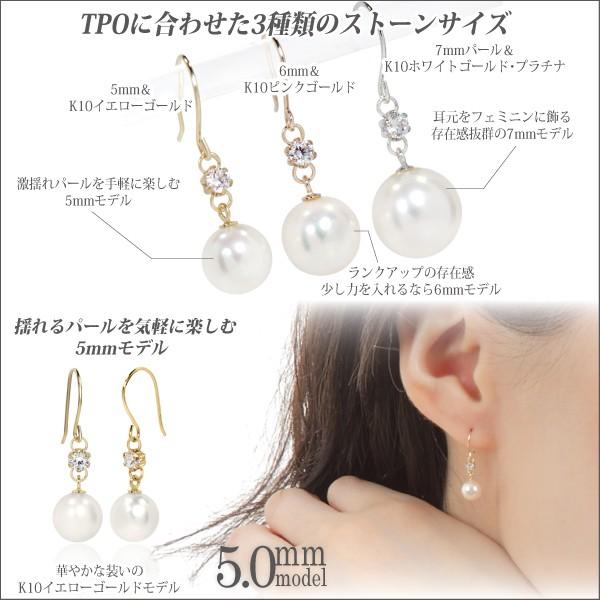 パール あこや真珠 ピアス K10 ホワイトゴールド WG 7mm 片耳 本 真珠