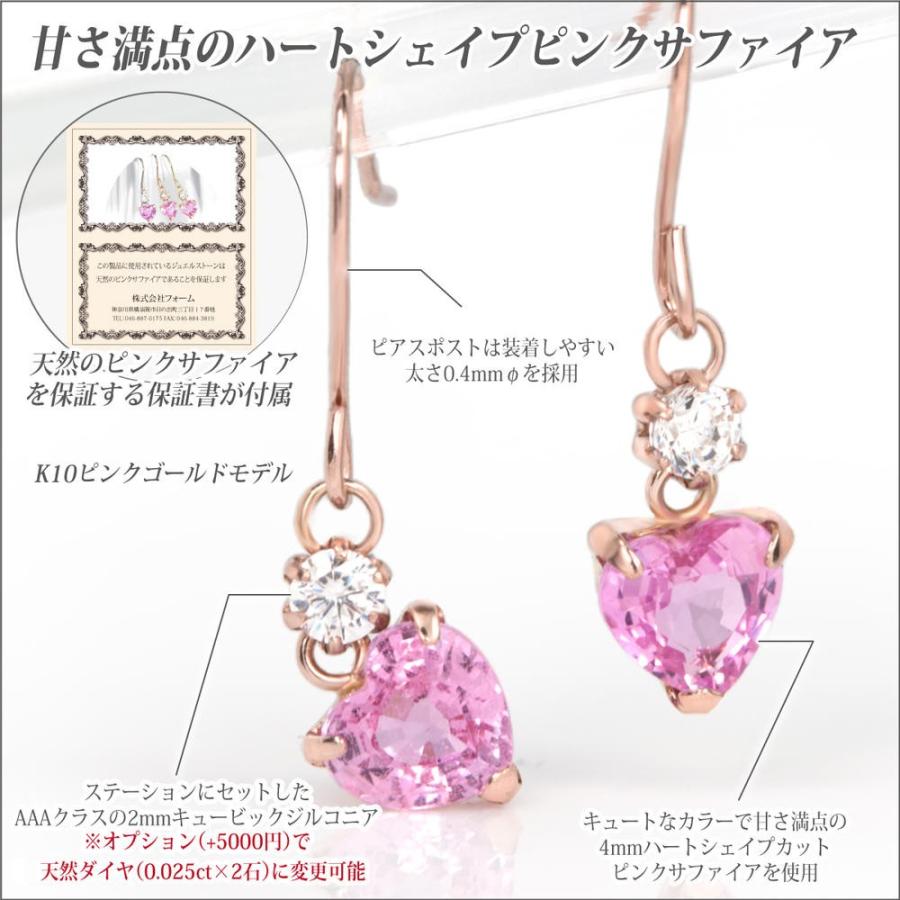 Dロゴ ピアス ゴールドとピンク 4℃ ピアス 「5月誕生石」K10ピンクゴールド 馬蹄 レディース