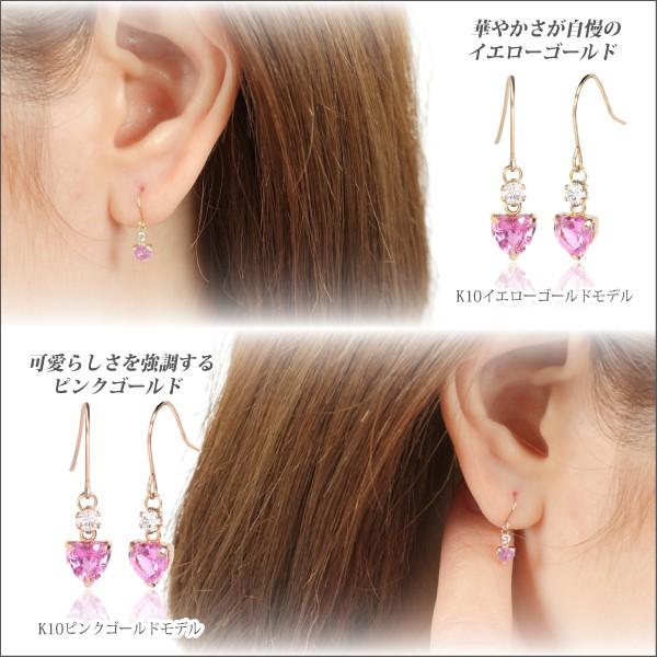 K10 ピンクゴールド ピアス レディース メンズ PG 4mm ハート