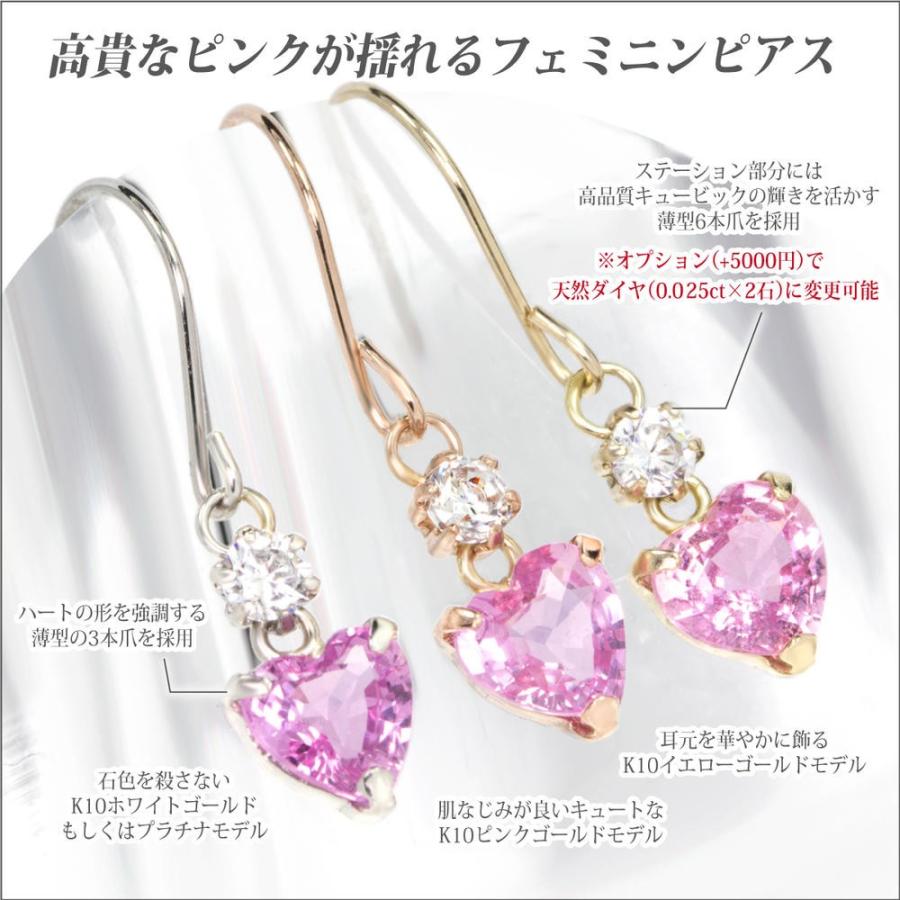 プラチナ pt900 ピアス 4mm レディース メンズ ハート ピンク