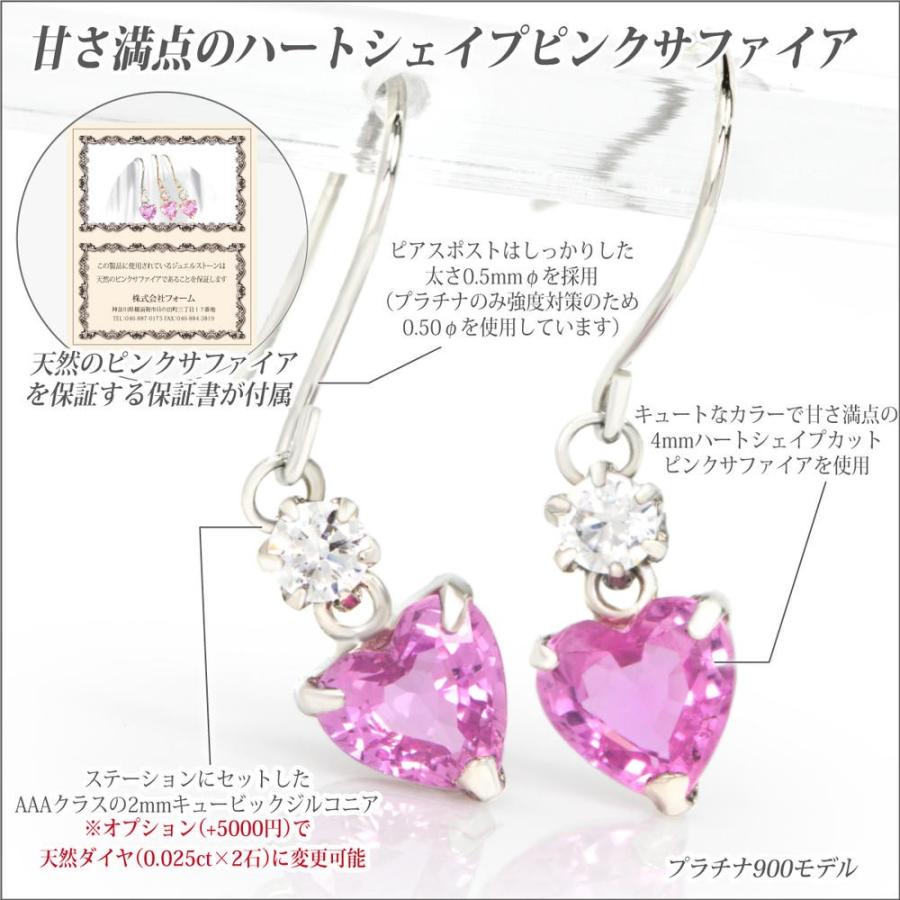 プラチナ pt900 ピアス 4mm レディース メンズ ハート ピンク