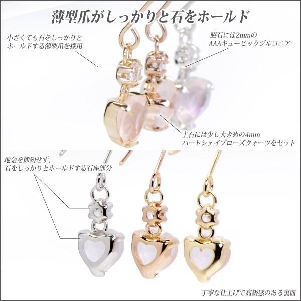プラチナ pt900 ピアス 4mm レディース メンズ ハート ローズクォーツ