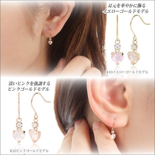 プラチナ pt900 ピアス 4mm レディース メンズ ハート ローズクォーツ