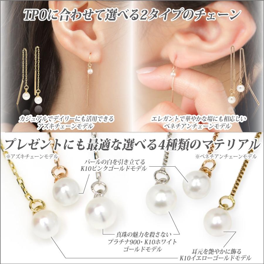 パール ピアス K10 ピンクゴールド PG 3mm 細厘珠 本 真珠 アコヤ