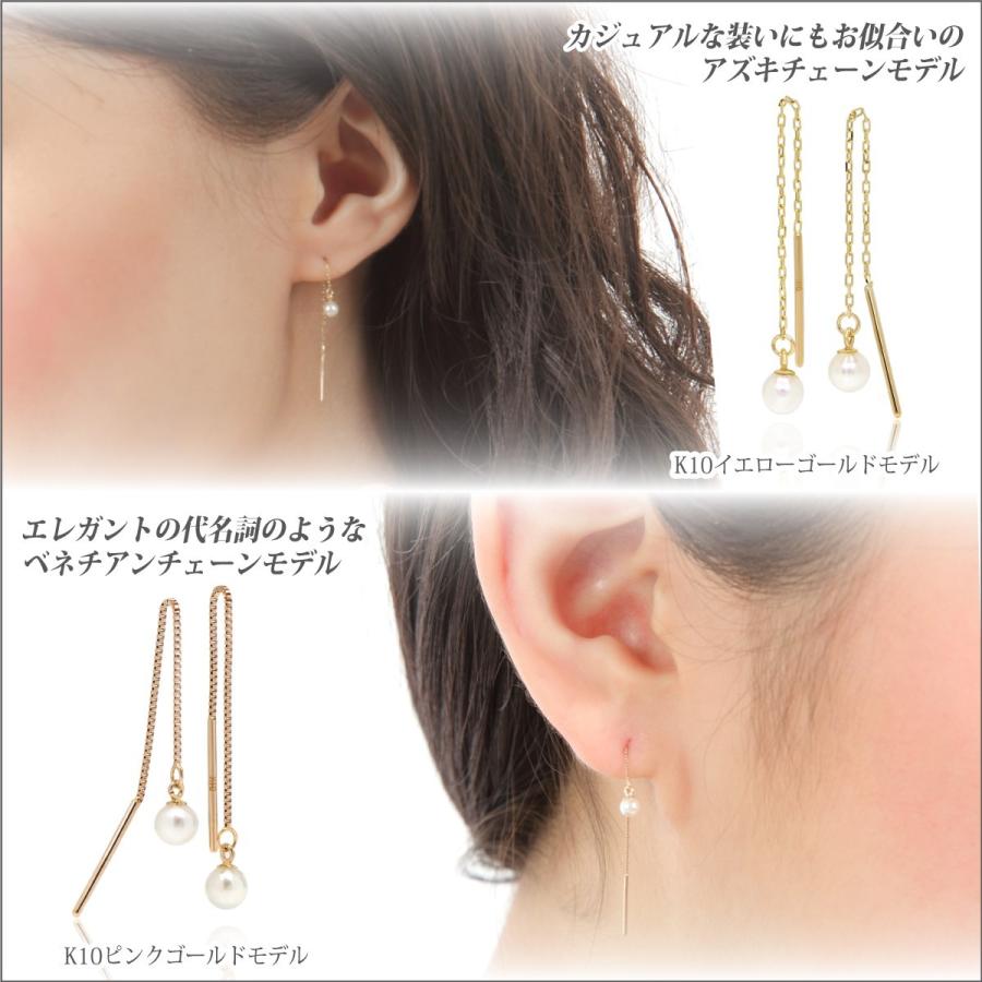 パール ピアス K10 ピンクゴールド PG 3mm 細厘珠 本 真珠 アコヤ 