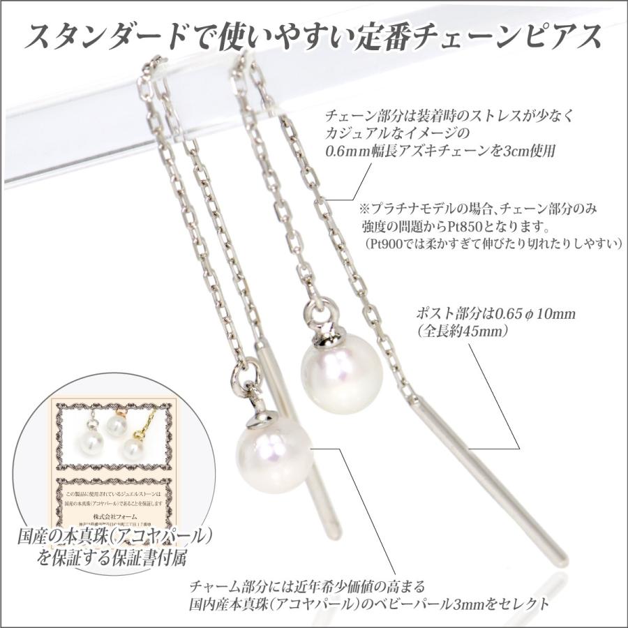 アコヤ真珠 ピアス あこや真珠 レディース メンズ アコヤパール 