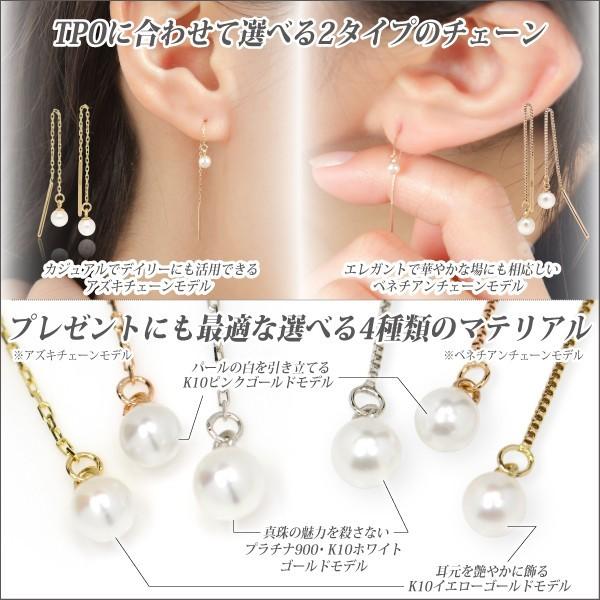 パール ピアス K10 イエローゴールド WG 3mm 細厘珠 本 真珠 アコヤ 