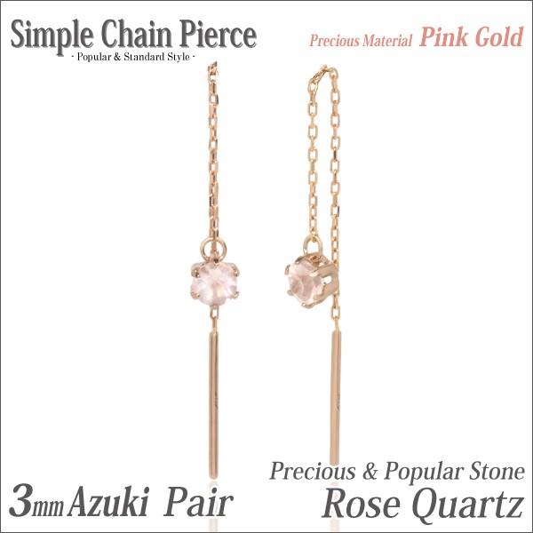 5423001-rq-pg-pair