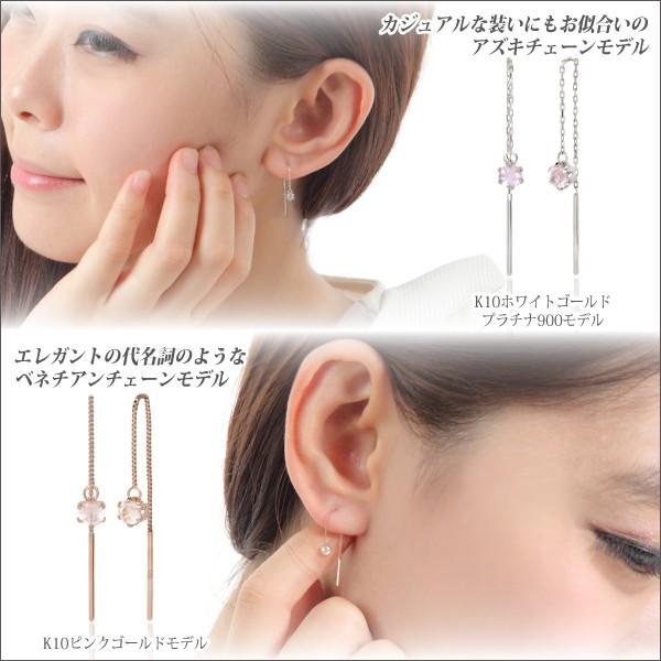K10 ピンクゴールド ピアス レディース メンズ PG 3mm ローズクォーツ アズキ チェーン 全長4.5cm 両耳用 ピアス チェーン シンプル 男性 女性 ペア にも 大きいの画像