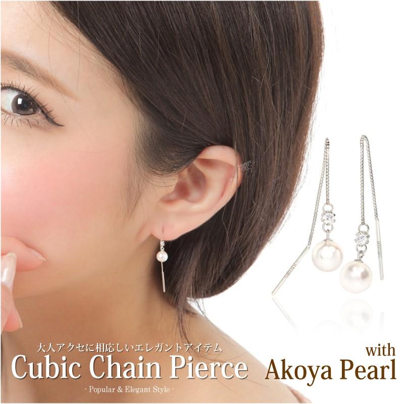 プラチナ Pt900 ピアス 製 レディース メンズ 5mm 珠 本真珠 パール